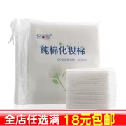 Yue Rong đặt miếng bông gòn 100 miếng cotton cao cấp hai lớp không làm mất đi các dụng cụ làm đẹp chăm sóc da - Các công cụ làm đẹp khác