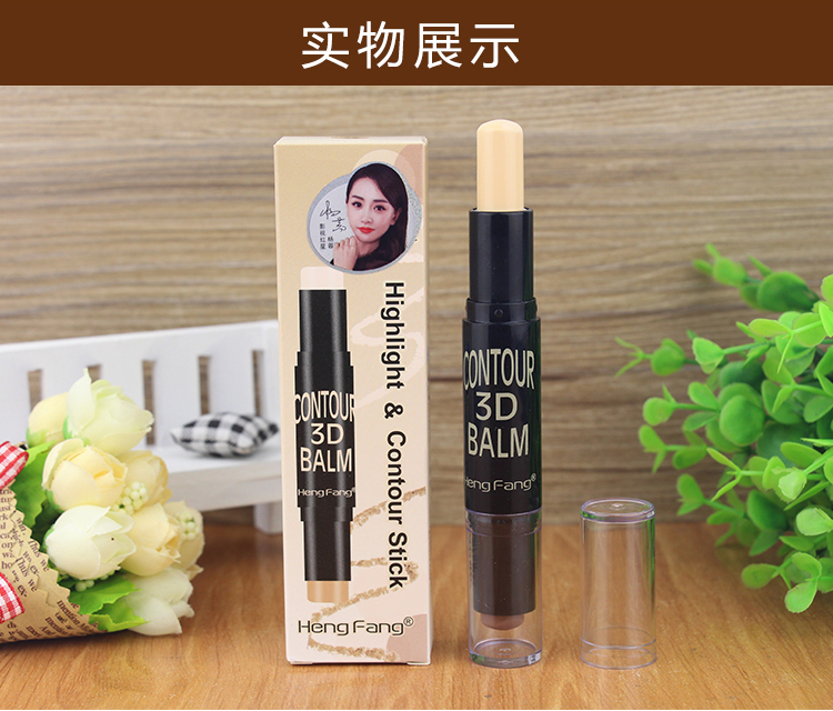 Hengfang stereo ánh sáng cao đôi đầu sửa chữa khả năng rod nằm tằm bút mũi bóng bóng v mỏng mặt kem che khuyết điểm sáng người mới bắt đầu tạo khối black rouge