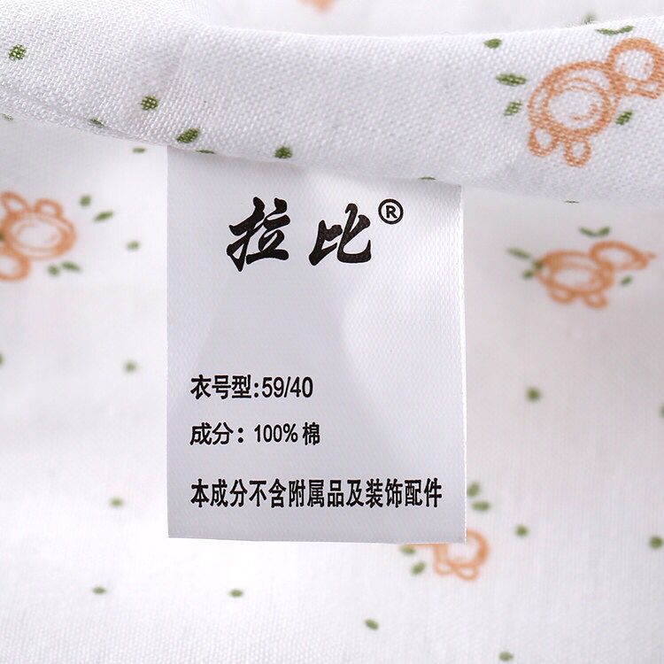 Rabbi chính hãng LPBAC10106 gạc gạc tươi set set 2 bộ đồ lót mùa hè siêu mỏng cho bé - Quần áo lót quần áo giữ nhiệt trẻ em