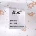 Rabbi chính hãng LPBAC10106 gạc gạc tươi set set 2 bộ đồ lót mùa hè siêu mỏng cho bé - Quần áo lót quần áo giữ nhiệt trẻ em Quần áo lót