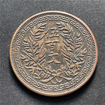 Antique handicrafts antique bronzeware (3101)