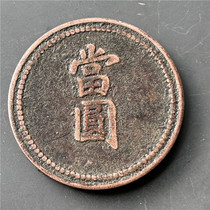 Antique handicrafts antique copper plate (small size is round)