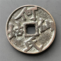 Antique handicrafts antique bronzes (He Xiangu)