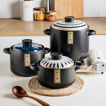 Chiba open fire ceramic casserole Household Japanese casserole porridge 6 liters 3 5 liters gas stove special gas large capacity