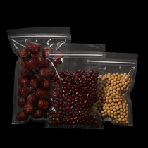Transparent self-sealing bagJujube packaging bagGarment bagUnderwear bagHousehold goods sub-packaging bagGrain bean packaging bag