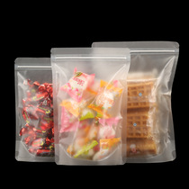 Frosted transparent three-dimensional bottom bag self-supporting self-sealing bag pistachio packaging bag grain bag biscuit seal