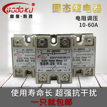 SSR-10VA single-phase solid state relay small 25VA 40VA 60VA resistance voltage regulating solid AC 220V