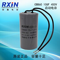 CBB60 single phase motor capacitor 450V Water pump bench drill running 10UF washing machine start capacitor 220V