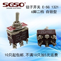 High quality E-SG1321 button switch 6 feet 2 gears self-locking shaking head rocker switch Toggle button switch silver point
