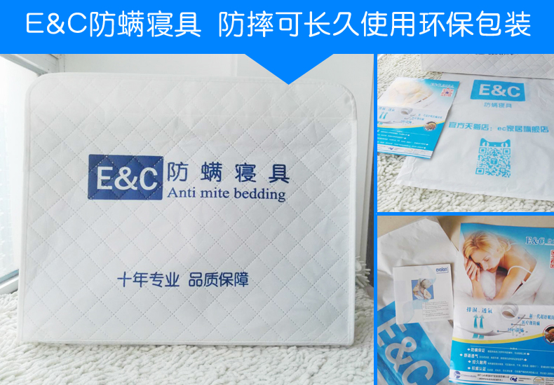 E & C Đức nhập khẩu Evolon Ivo 珑 quilt cover quilt cover chống locust bộ đồ giường người lớn trẻ em