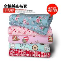 Cotton flannel quilt cover warm cotton flannel quilt cover cartoon single double 200*230220 * 240cm