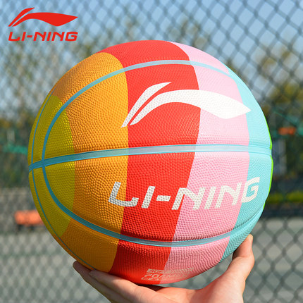 Li Ning Basketball No. 7 Adult Girls Special No. 5 Children's Kindergarten Primary School Students Cement Abrasion Resistant Basketball