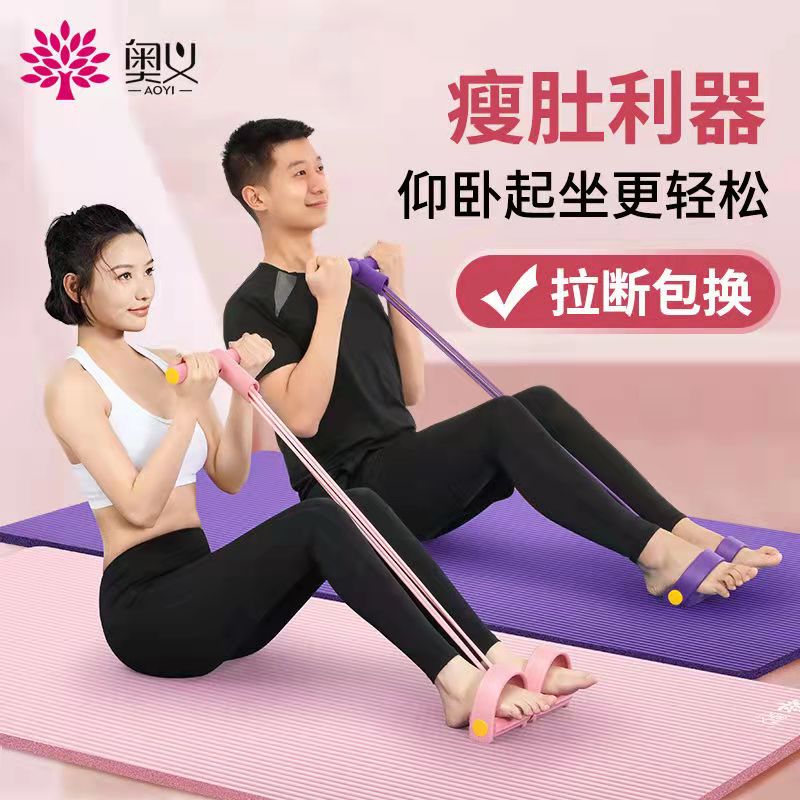 Feet pull tensile on the back of the aid equipment housefitness female thin stomach yoga elastic rope weight loss artifact