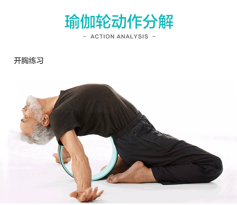 Ý thức về Yoga tròn lưng thiết bị yoga Bánh xe yoga uốn cong uốn cong tạo dáng bếp tròn vai yoga vòng tròn Pilates - Yoga thảm yoga