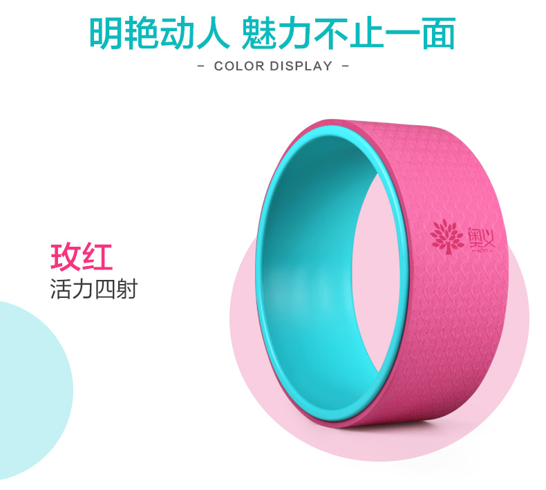 Ý thức về Yoga tròn lưng thiết bị yoga Bánh xe yoga uốn cong uốn cong tạo dáng bếp tròn vai yoga vòng tròn Pilates - Yoga thảm yoga