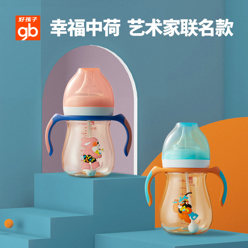 gb good baby newborn baby bottle big baby ppsu wide-caliber anti-flatulence belt handle designer new product