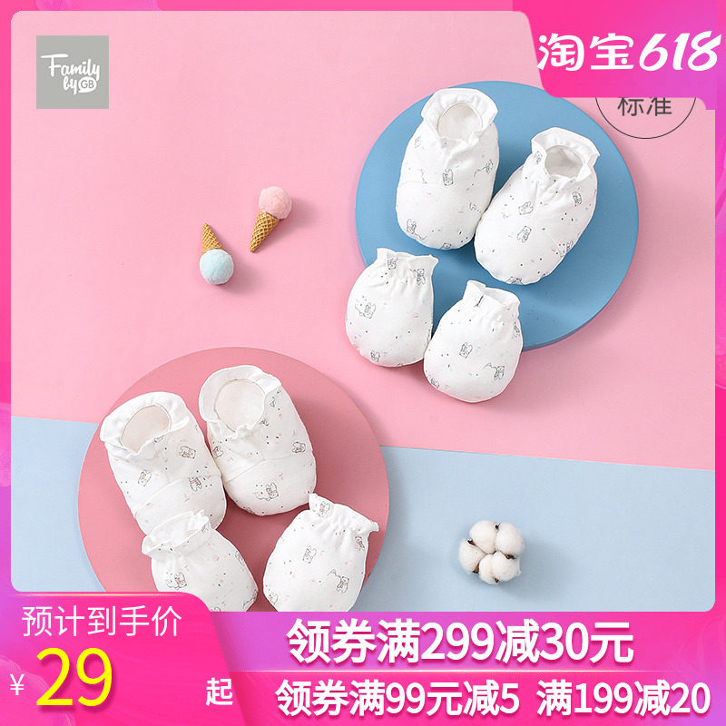 family good kids baby anti-grip sleeve foot cover baby pure cotton newborn warm gloves foot sleeve combined dress