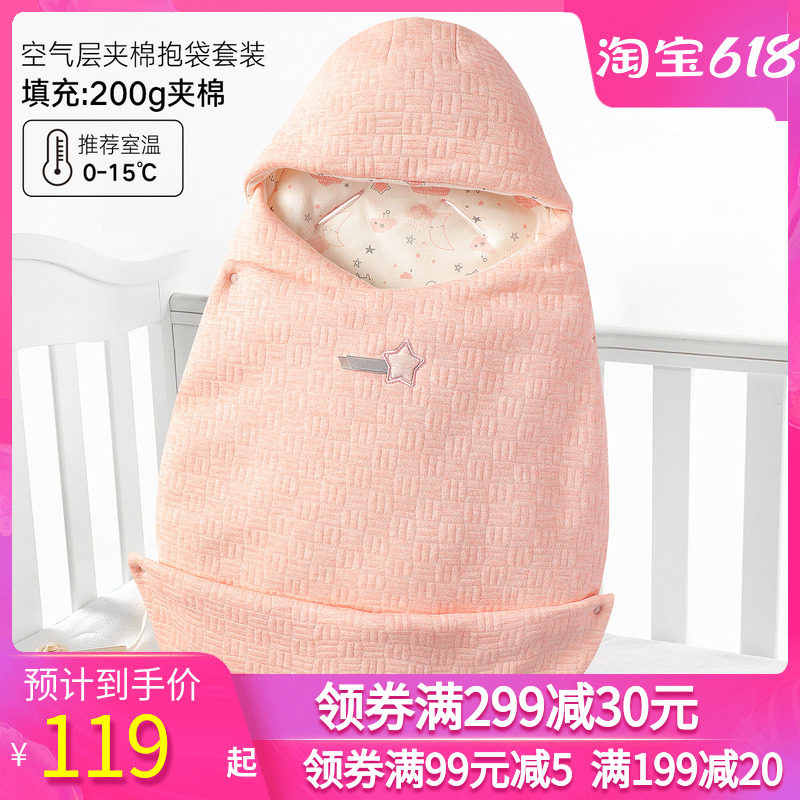 gb good child baby hug by newborn autumn/winter bag is thickened out of the baby hug bag suit baby supplies