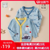 Goodbaby good boy children clothes children sweater pure cotton boy cardiovert long sleeve baby sweater coat spring autumn tide