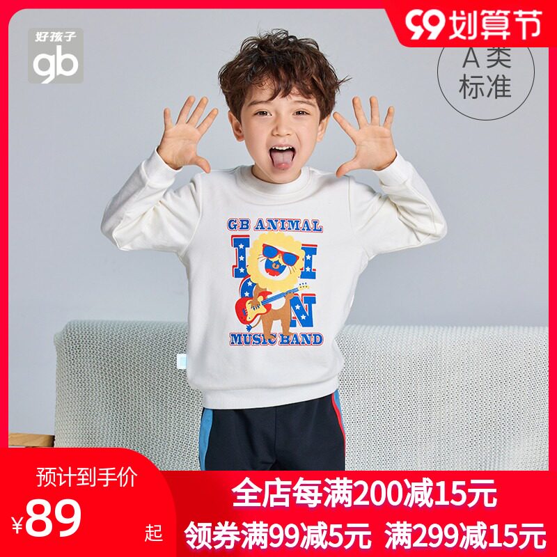 Goodbaby Good Kids Children's clothing 100 hitch a child long sleeve T-shirt boy girl thick t-shirt autumn jacket