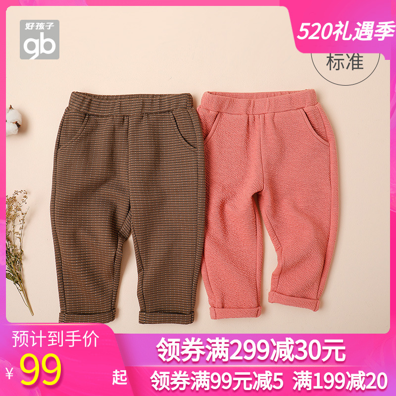 GoodbabyGood Kids Children's clothing autumn new products A class of children pants baby out pants boy girl pants for girls