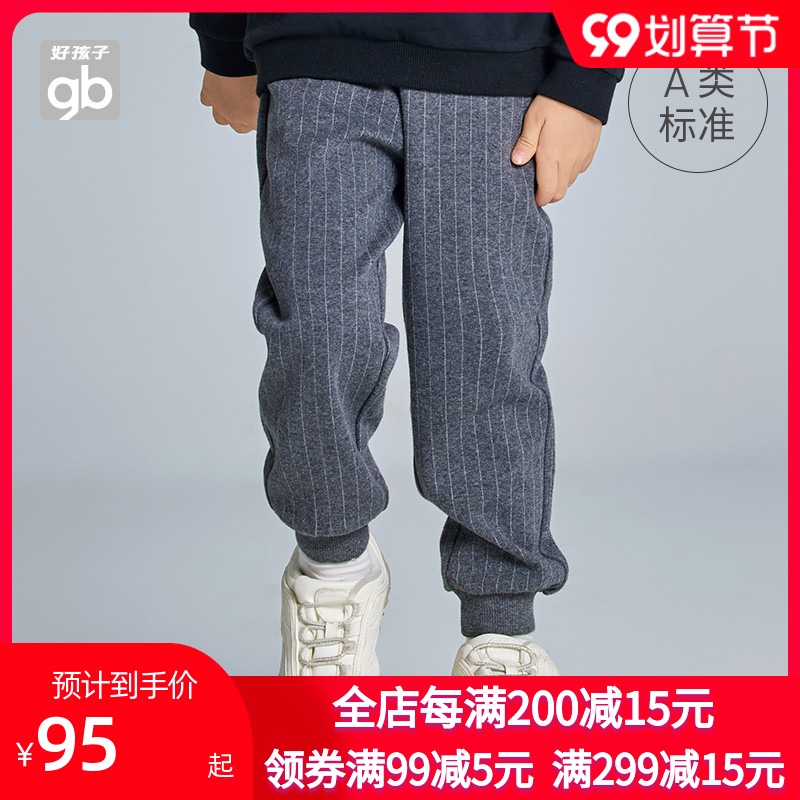 Goodbaby good kid children pants 100 lap streaks sports pants spring autumn boy girl pants trousers long pants