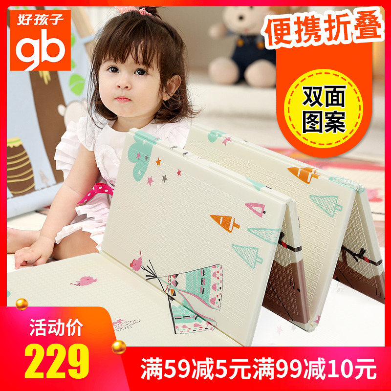 Good kids Baby climbing Climbing Cushion Thickened reptile Crawling Cushion Baby Boy Foam Cushion Children Climbing the blanket FP400