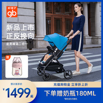 Gb good baby stroller can sit down the door light wide and comfortable to fold four-wheel two-way high landscape