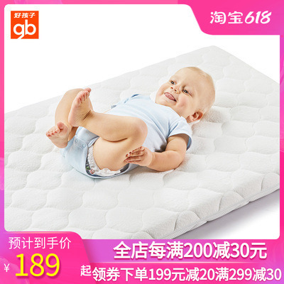 Gb Goodbaby Baby Mattress Natural Coconut Palm Baby Mattress Jute Fiber Kidsren's Mattress Removable and Washable
