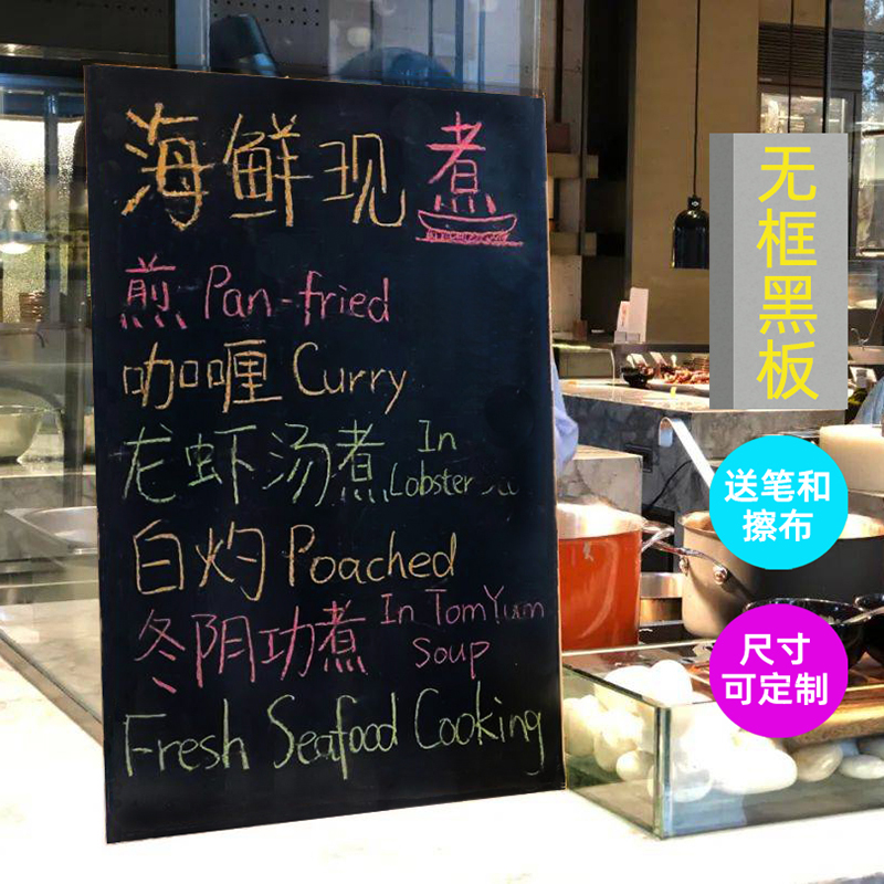 Wall-mounted frame-free double-sided small blackboard billboard store with hanging wall handwritten menu showcase chalk