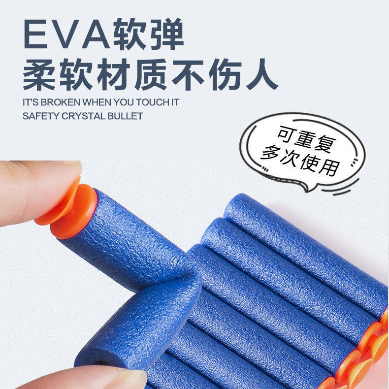 Special bullet sucker for soft bullet gun toy sponge children foam bullet EVA soft egg