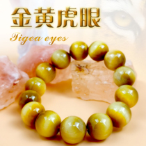 Hemei Crystal Golden Tiger Eye Stone Bracelet Bracelet Beads Men and Women Strong Cat Eye Wood Change Tiger Eye Stone Jewelry