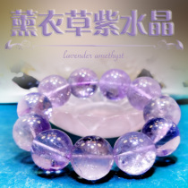 Hemei Crystal Lavender Amethyst Bead Single Circle Bracelet Bracelet Bracelet Female Simple Jewelry Girlfriend Gift
