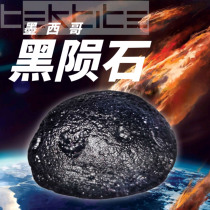 Hemei Crystal Mexico Black Meteorite Original Stone Bead Bracelet Anklet Couple Lei Gongmo Glass Meteorite Outer Space