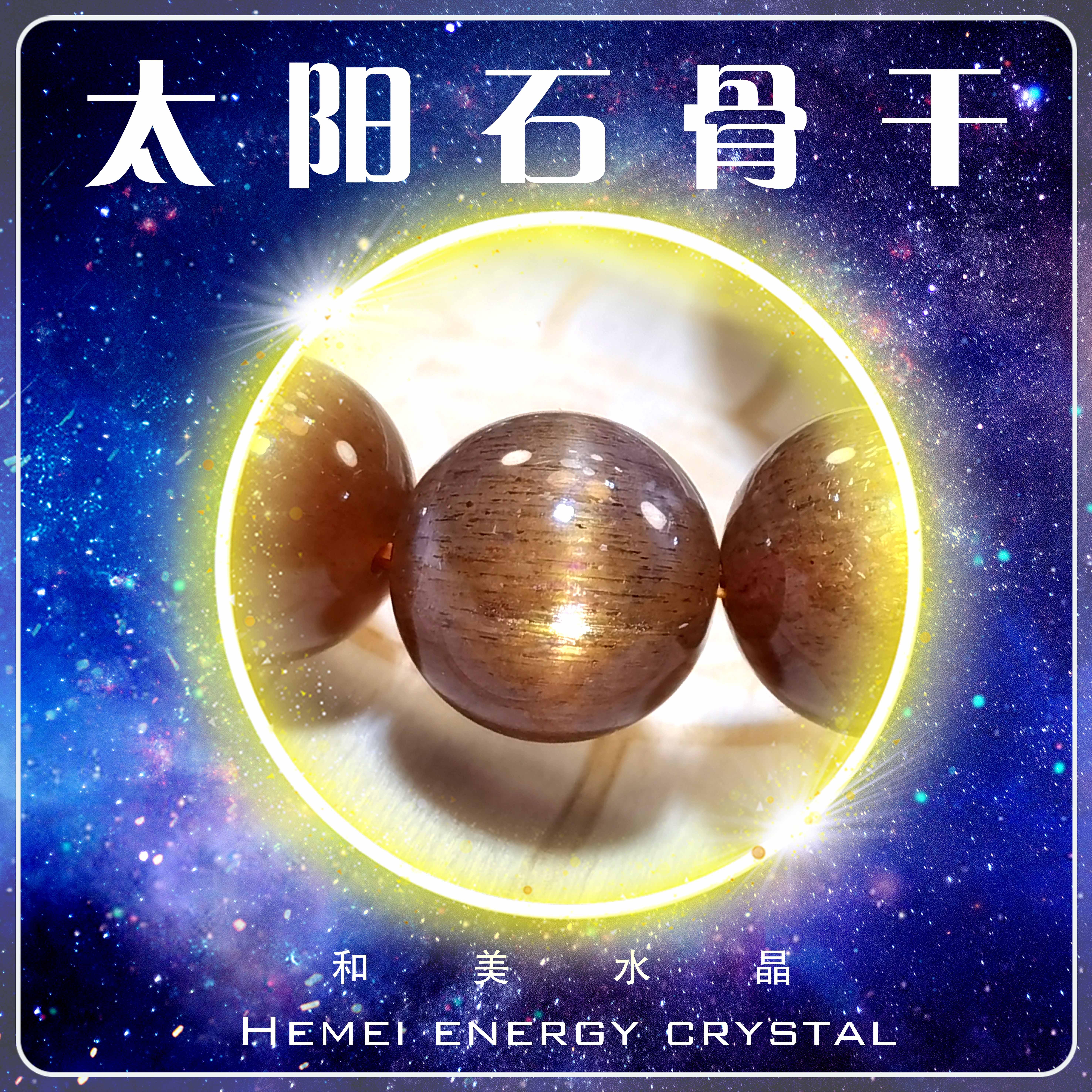 Beauty and crystal rare natural cat eye gold Sun black gold Sun backbone Round Pearl Single-circle Multi-circle Handmade Men and Women