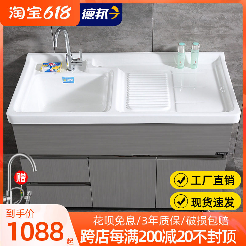 Stainless Steel Laundry Cabinet High Temperature Ceramic Laundry Pool With Washboard Space Aluminum Bath Cabinet Balcony Cabinet price Custom