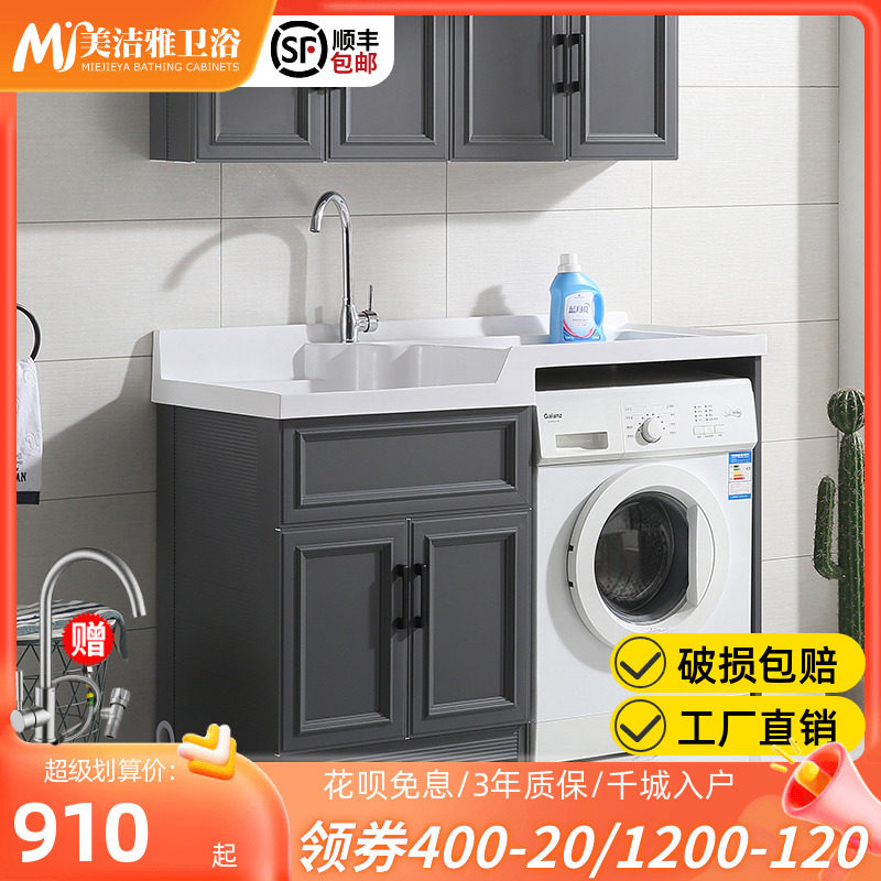 High and Low Space Aluminum Laundry Balcony Balcony Bathroom Bathroom Clothing Plate