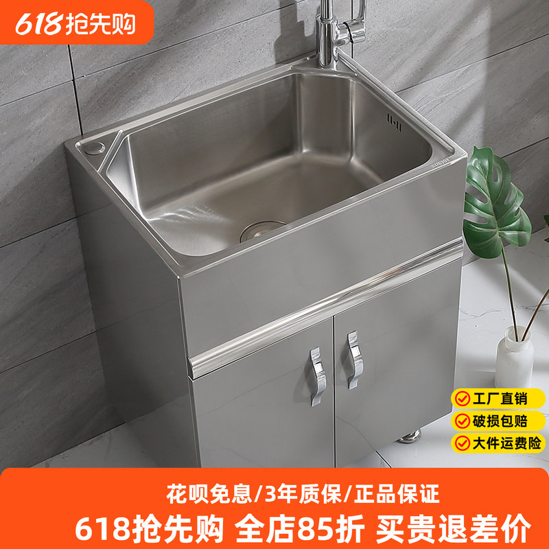 Balcony Stainless Steel Integrated Sink Cabinet Kitchen Dishwashing Laundry Handwashing Sink Basin Bathroom Wash Cabinet Balcony Stainless Steel Integrated Sink Cabinet Kitchen Dishwashing Laundry Handwashing Sink Basin Bathroom Wash Cabinet