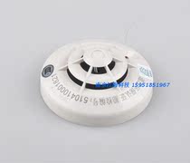 sheng sai er heat fire detector