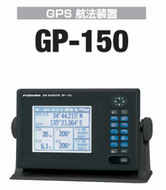Japan FURUNO FURUNO marine GPS GP-150 with differential DGPS