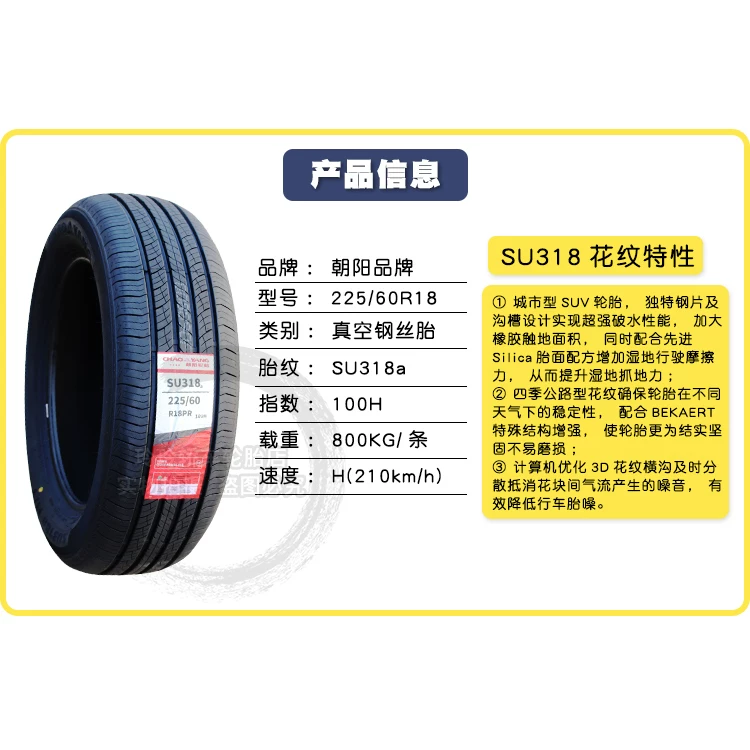 Шину Tire 175185 195 205 215 225 50/55/60/65/70R15R16R17