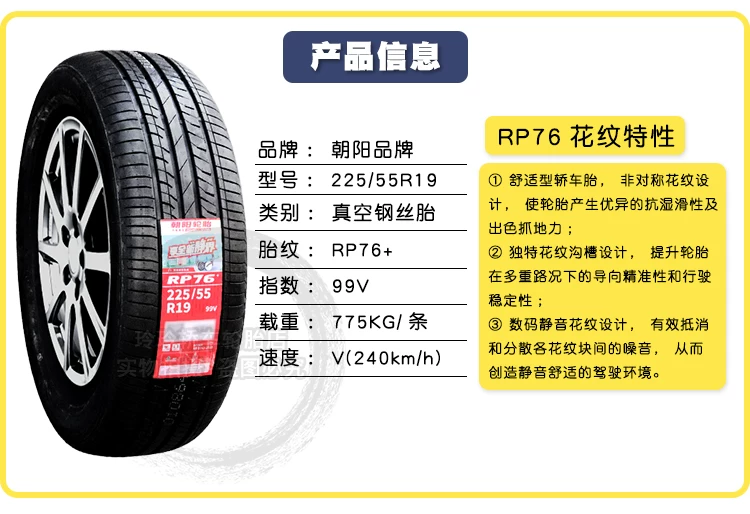 Шину Tire 175185 195 205 215 225 50/55/60/65/70R15R16R17