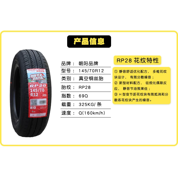 Шину Tire 175185 195 205 215 225 50/55/60/65/70R15R16R17