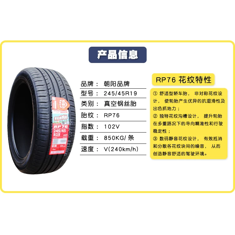 Шину Tire 175185 195 205 215 225 50/55/60/65/70R15R16R17