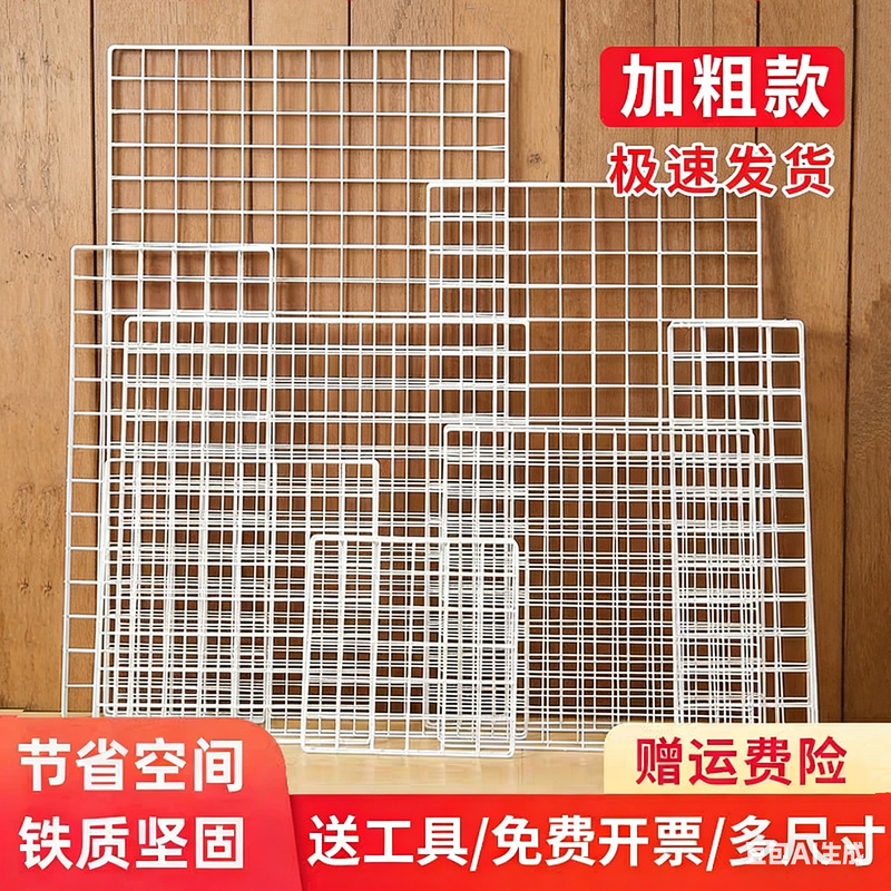 Mesh Wire Net Balcony Fence Guardrail Protective Grid Cat and Dog Fence Chicken Coop Breeding Isolation Net Wrought Iron Mesh Wire Net Balcony Fence Guardrail Protective Grid Cat and Dog Fence Chicken Coop Breeding Isolation Net Wrought Iron