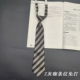 Z -серые кофейные полосы без удара