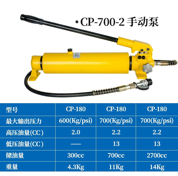 Bơm tay thủy lựcBơm tay thủy lựcBơm thủy lựcBơm cao ápBơm tayBơm điệnCP-180/CP-700 bơm thủy lực nhỏ