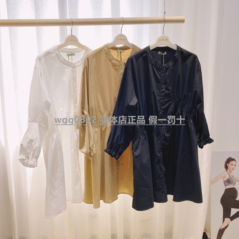 Love Beauty Mommy Autumn Money New Products Small Upright Collar Tightness Pleated cotton Pregnant pregnant woman loose long version shirt