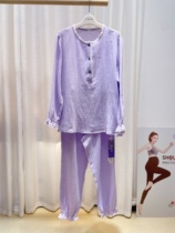 Pregnancy Color Summer Cool Quick Light Purple Baby Gauze Soft Pregnant Woman Home Month Subsuit Lactation Suit