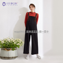 Pregnancy color spring autumn quality fur ring cotton black Giant slim casual wide-leg pregnant woman foreign pistachio back with pants